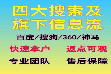 案例分享：百度竞价代运营公司如何提升企业品牌知名度